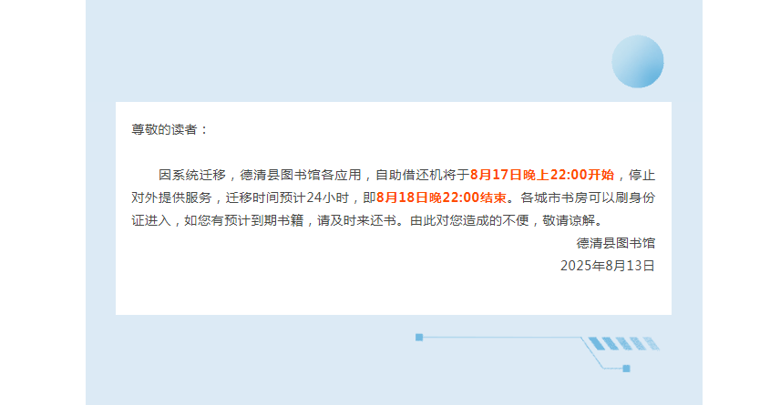 搜狗截图25年08月27日1703_11.png