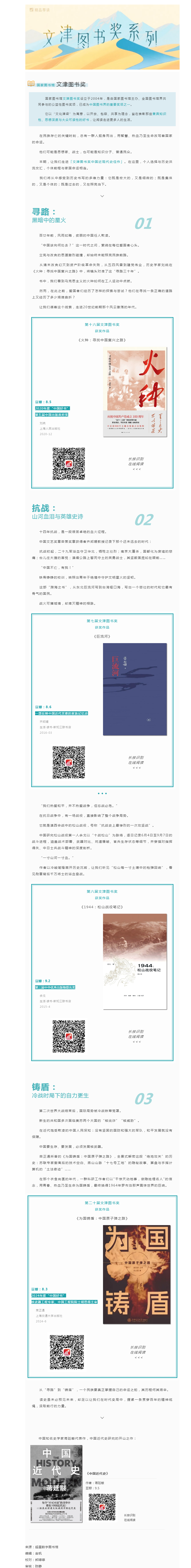 搜狗截图25年08月27日1646_3.png