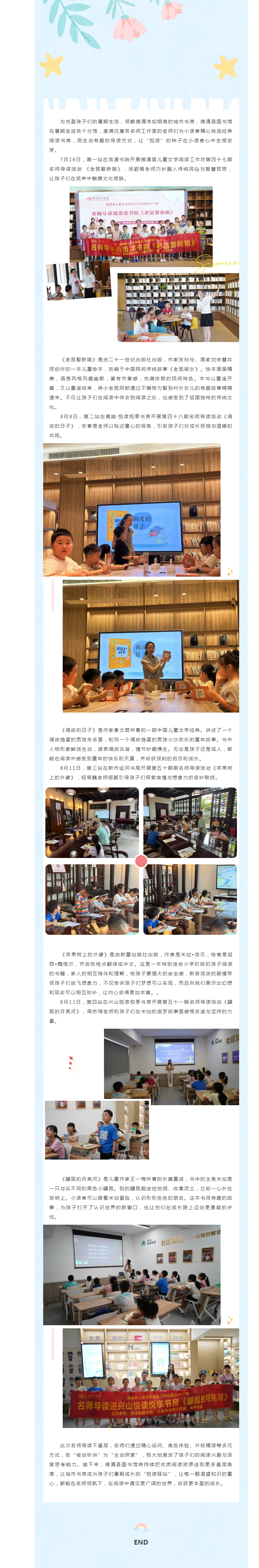 搜狗截图25年08月27日1723_17.png