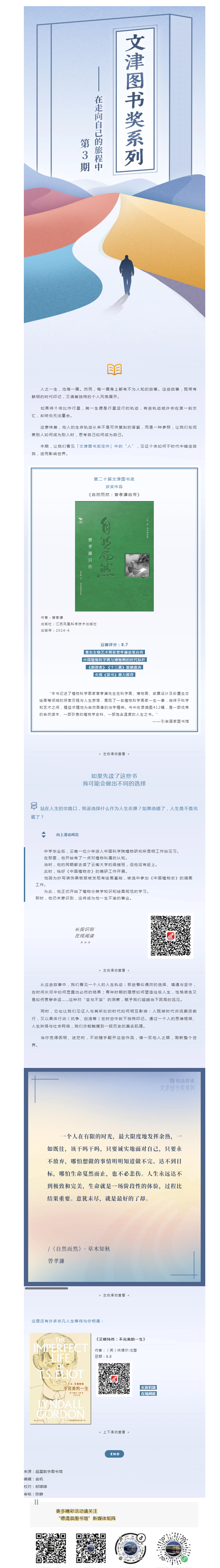 搜狗截图25年08月27日1723_18.png