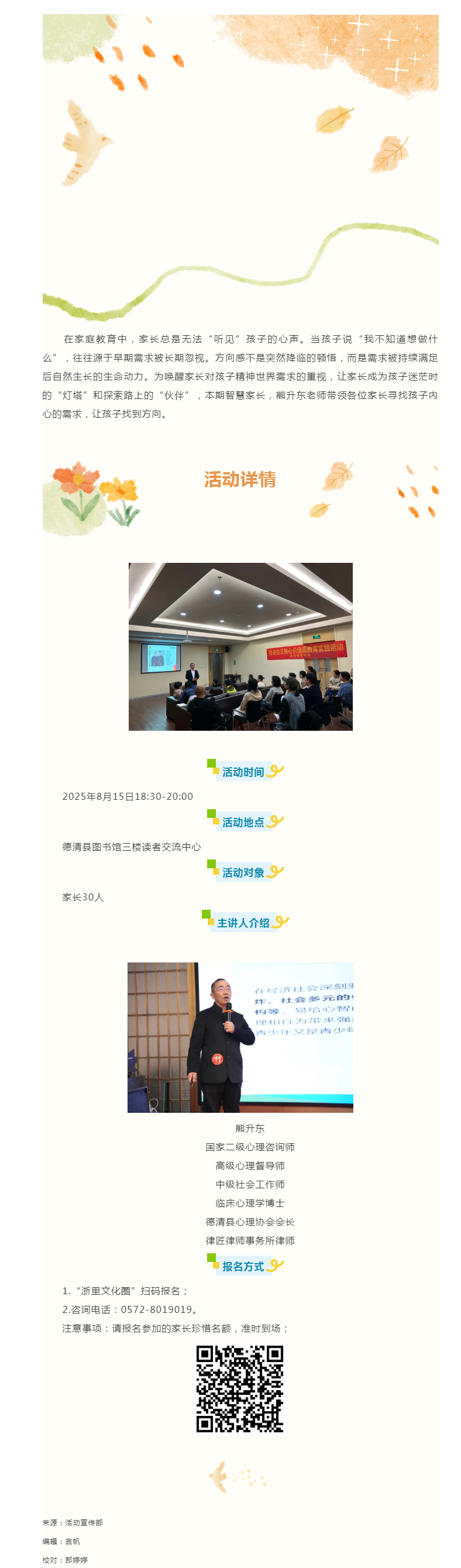 搜狗截图25年08月27日1654_4.png