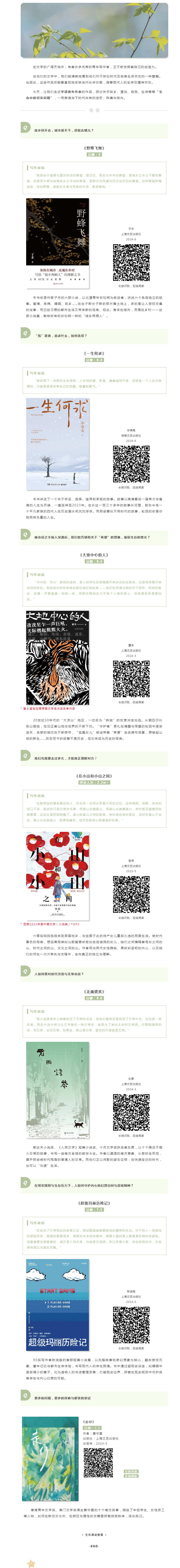 搜狗截图25年08月27日1704_13.png