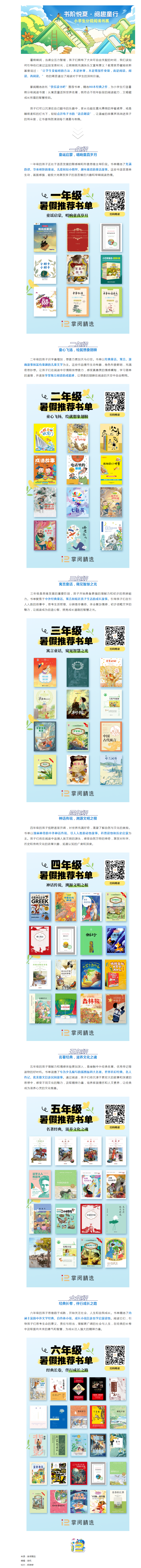 搜狗截图25年08月27日1655_5.png