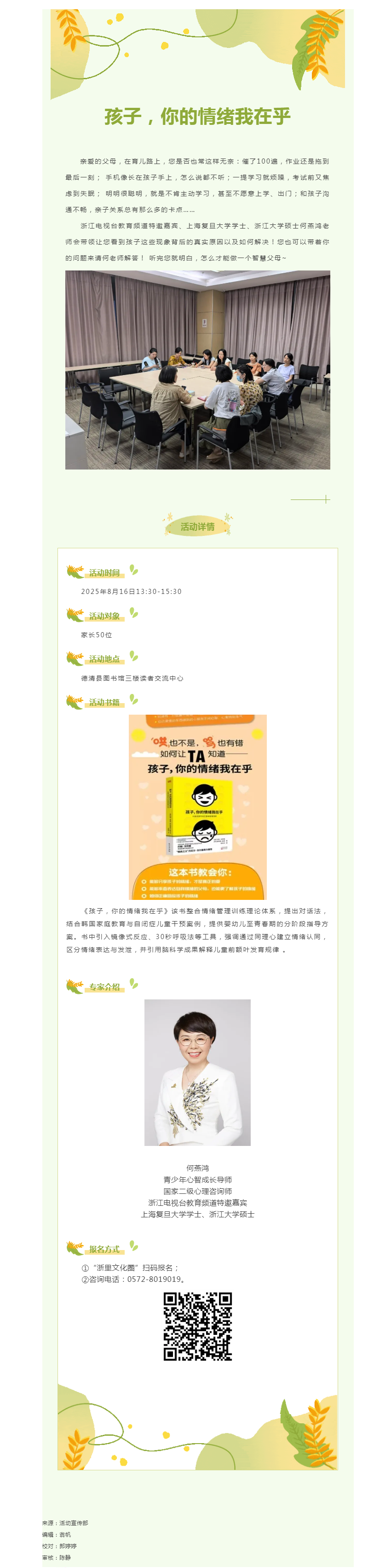 搜狗截图25年08月27日1707_14.png