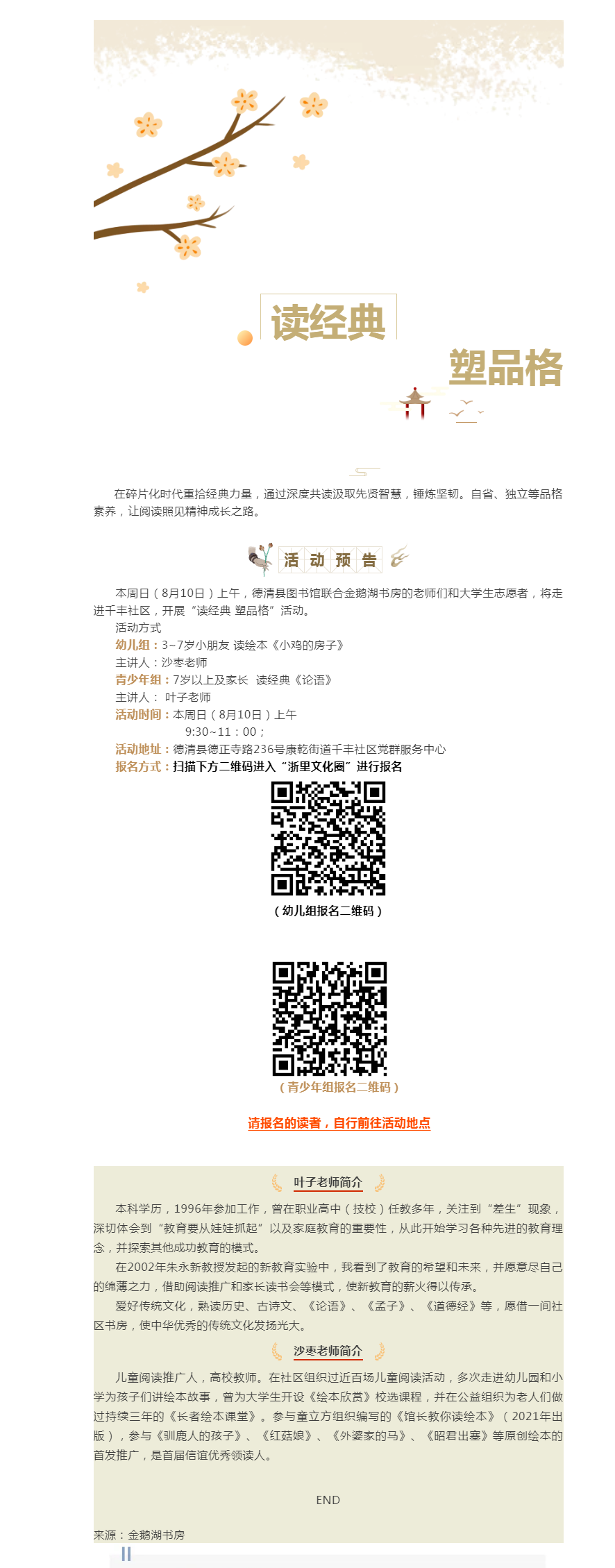 搜狗截图25年08月27日1636_1.png