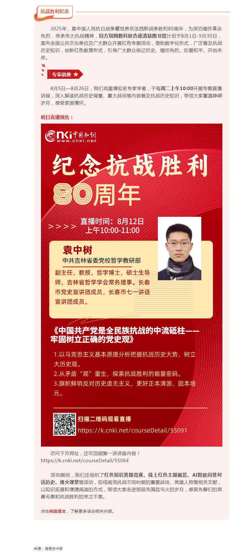搜狗截图25年08月27日1658_7.png