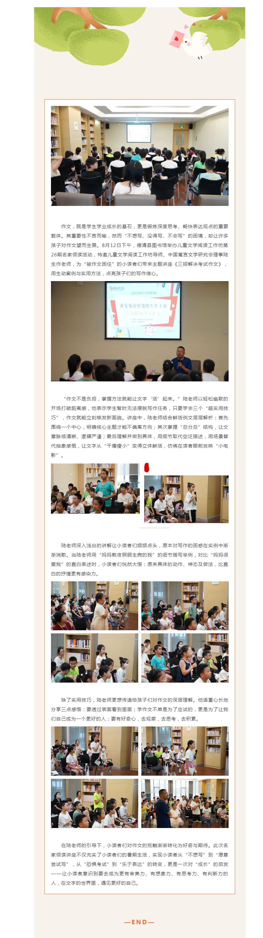 搜狗截图25年08月27日1659_8.png