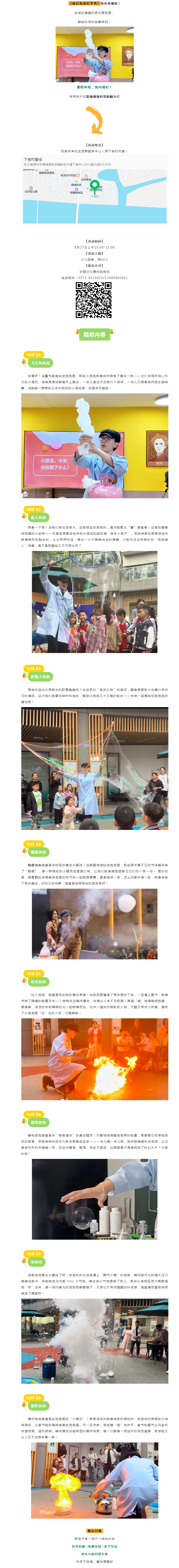 搜狗截图25年08月28日1016_3.png