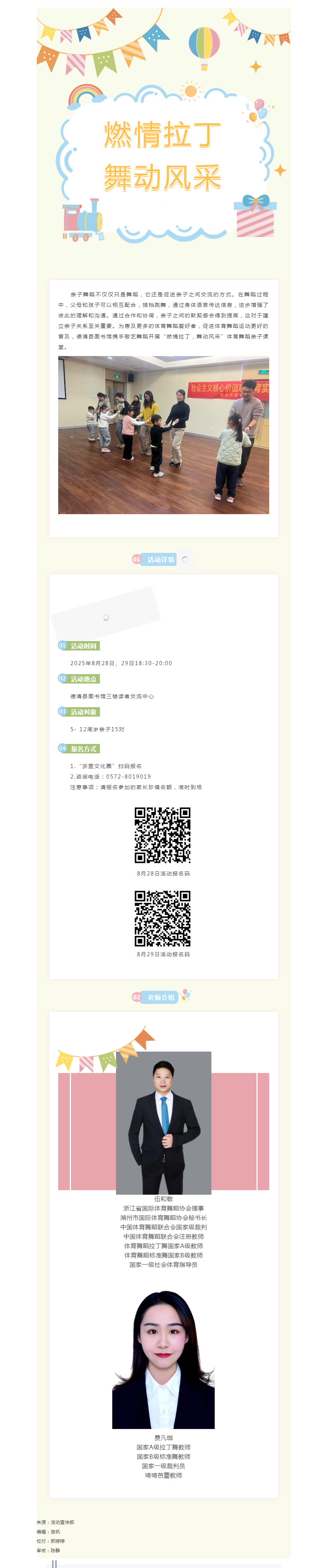 搜狗截图25年08月28日1016_4.png