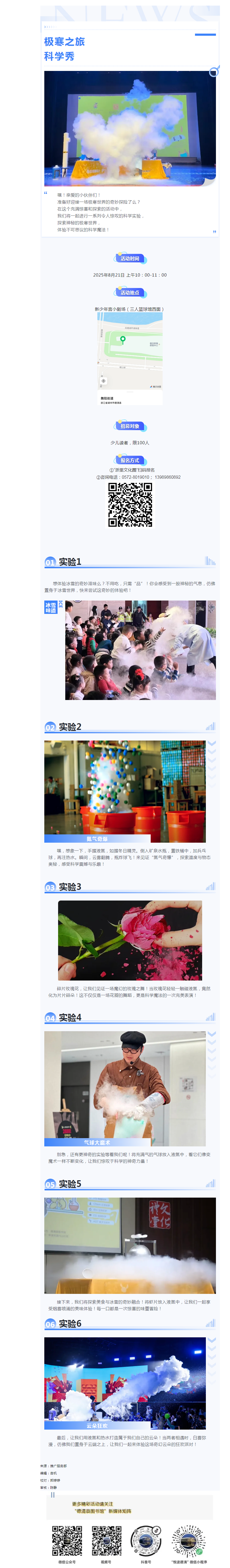搜狗截图25年08月28日0946_1.png