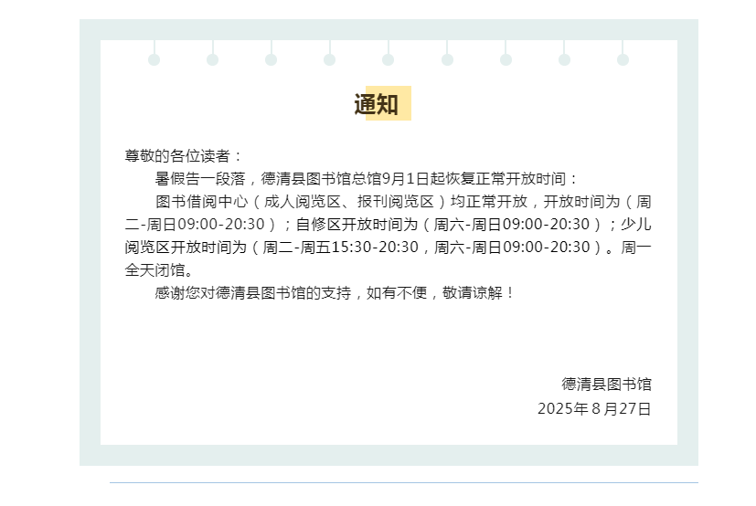 搜狗截图25年08月28日1020_10.png