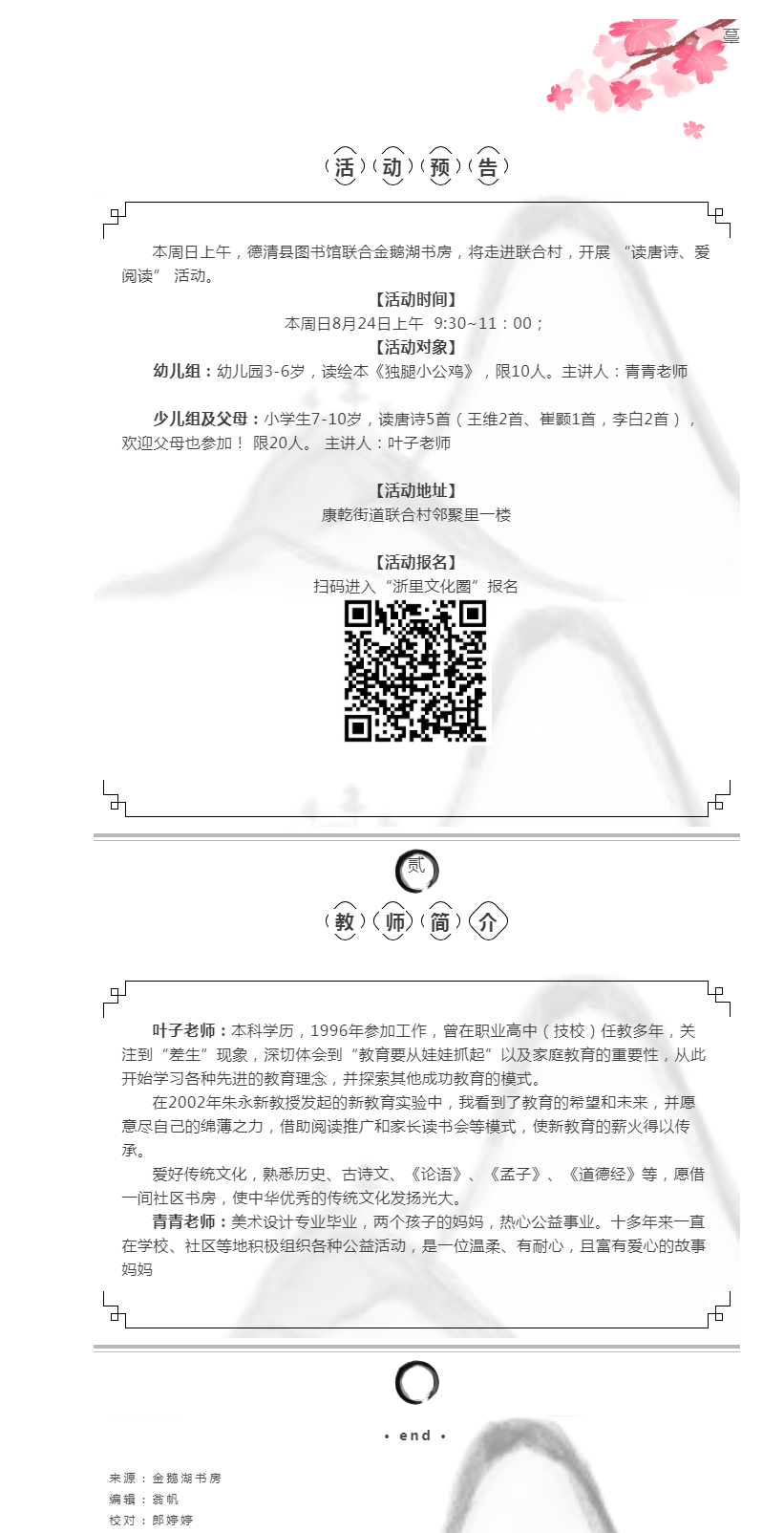 搜狗截图25年08月28日1004_10.png