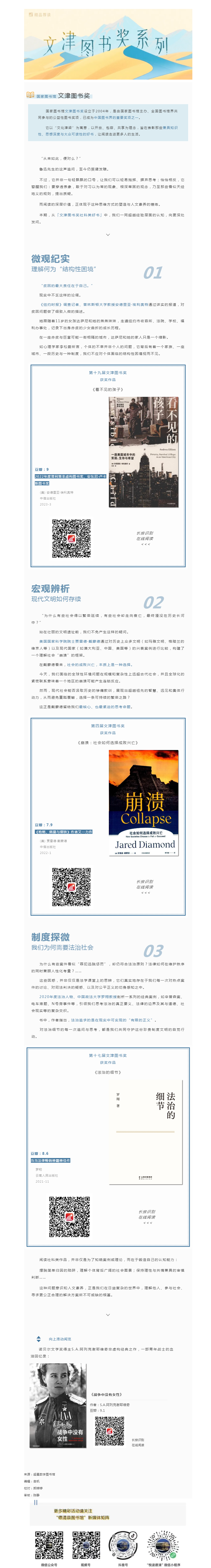 搜狗截图25年08月28日1019_7.png