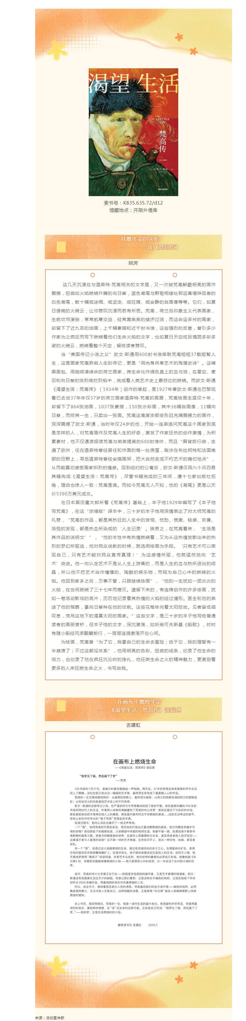 搜狗截图25年08月28日0951_4.png