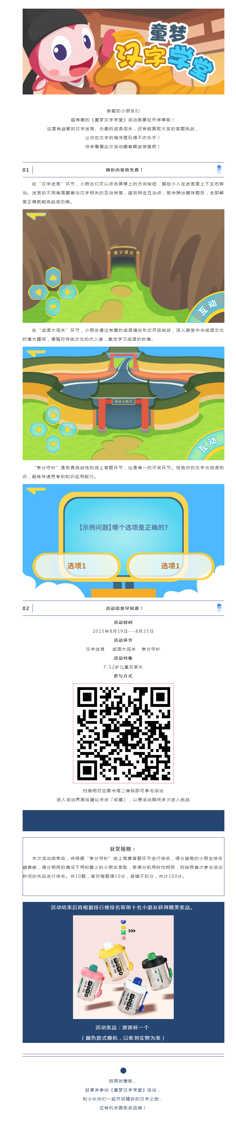 搜狗截图25年08月28日1000_7.png