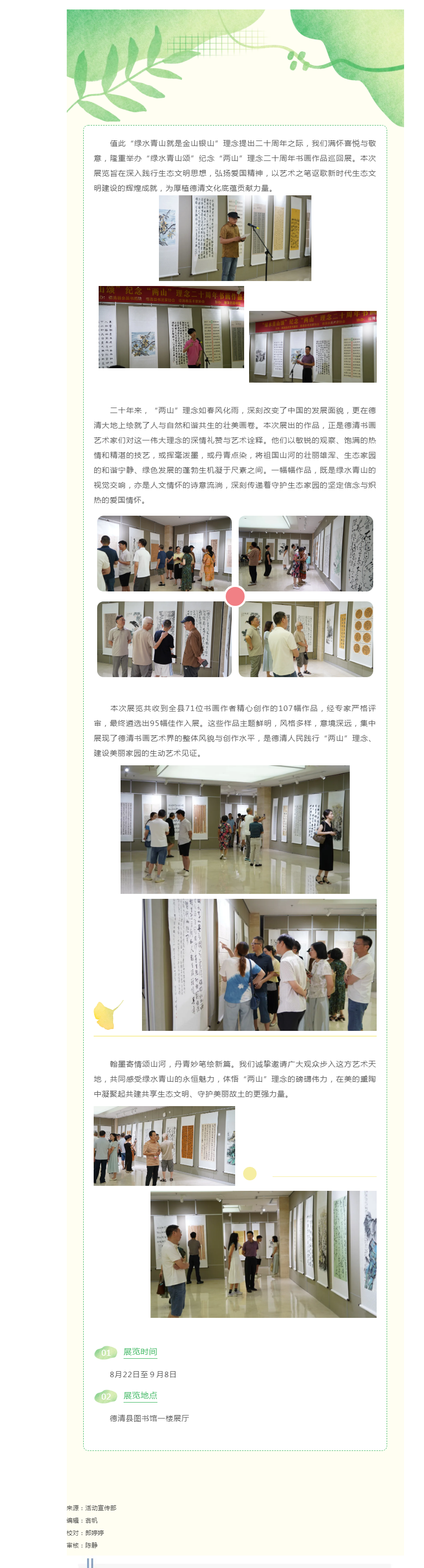 搜狗截图25年08月28日1017_5.png