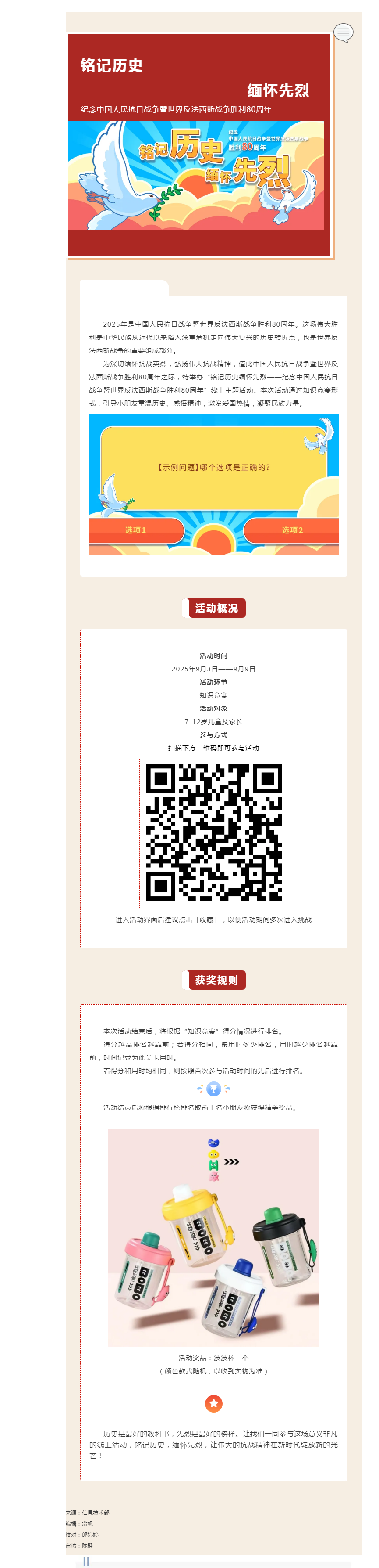 搜狗截图25年09月05日1034_3.png