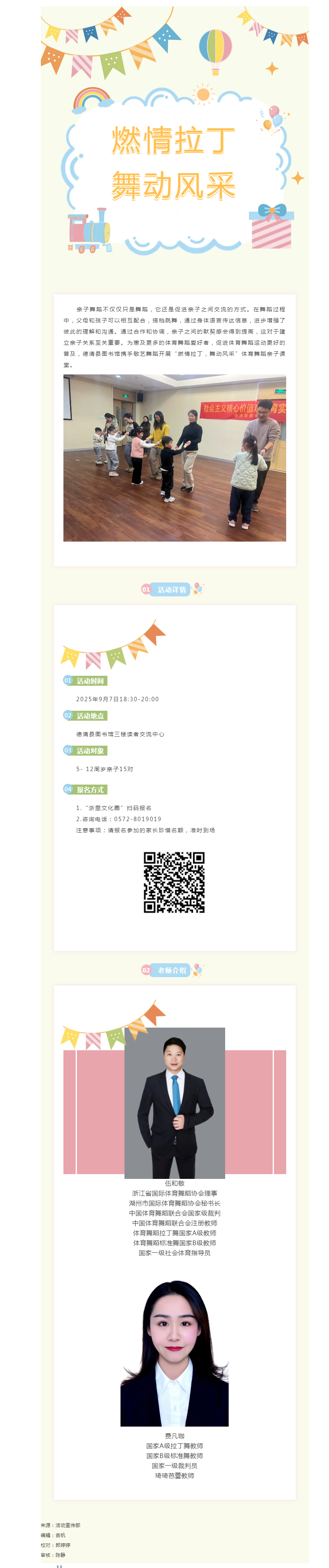 搜狗截图25年09月05日1036_5.png