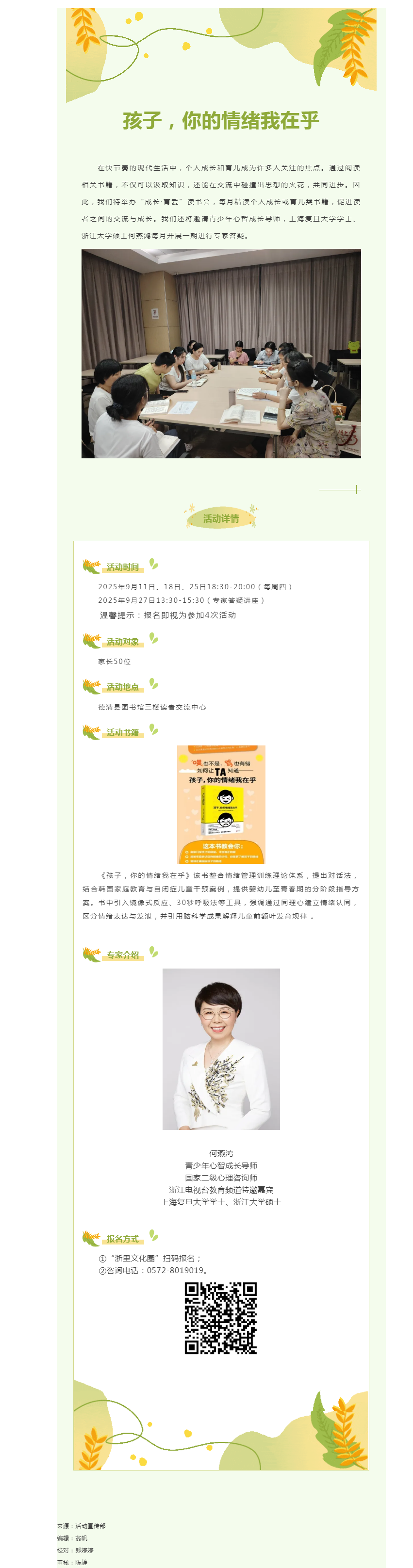 搜狗截图25年09月05日1036_6.png