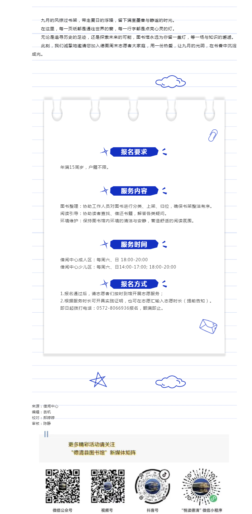 搜狗截图25年09月02日1046_1.png