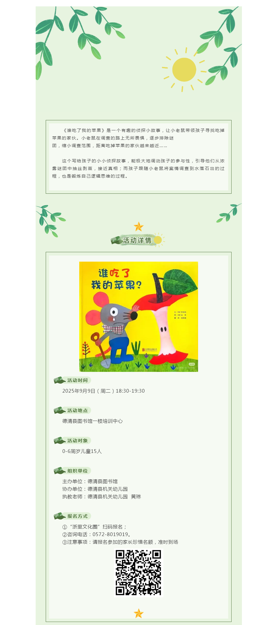 搜狗截图25年09月08日1451_1.png