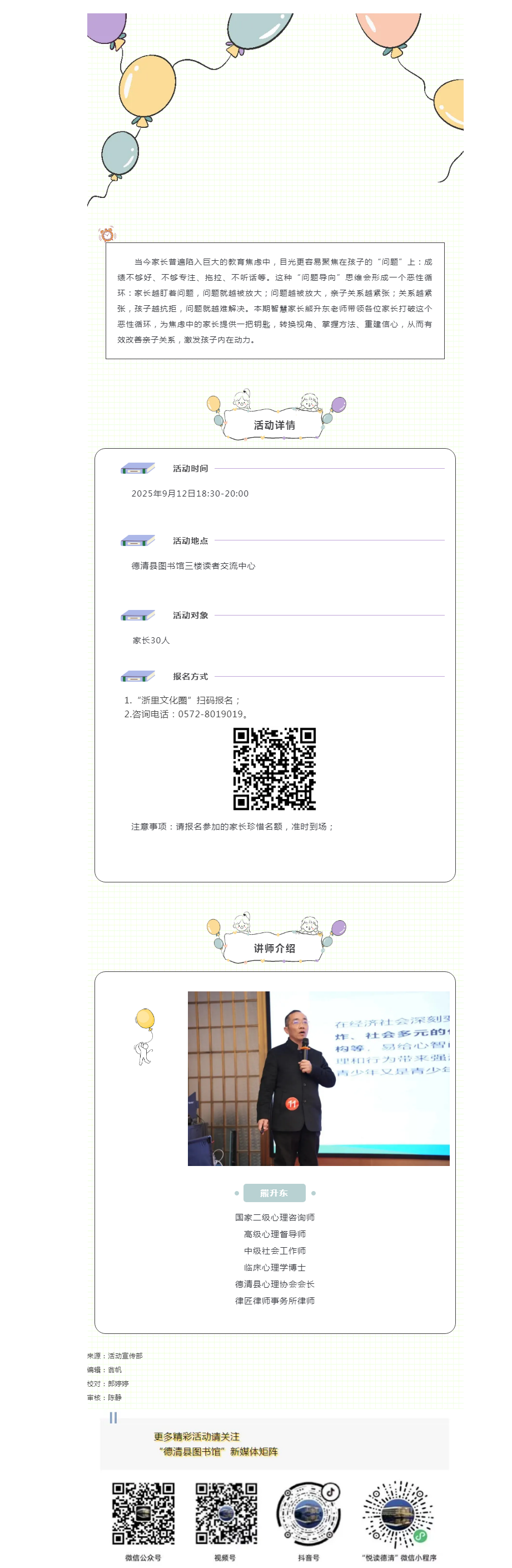 搜狗截图25年09月09日1052_1.png