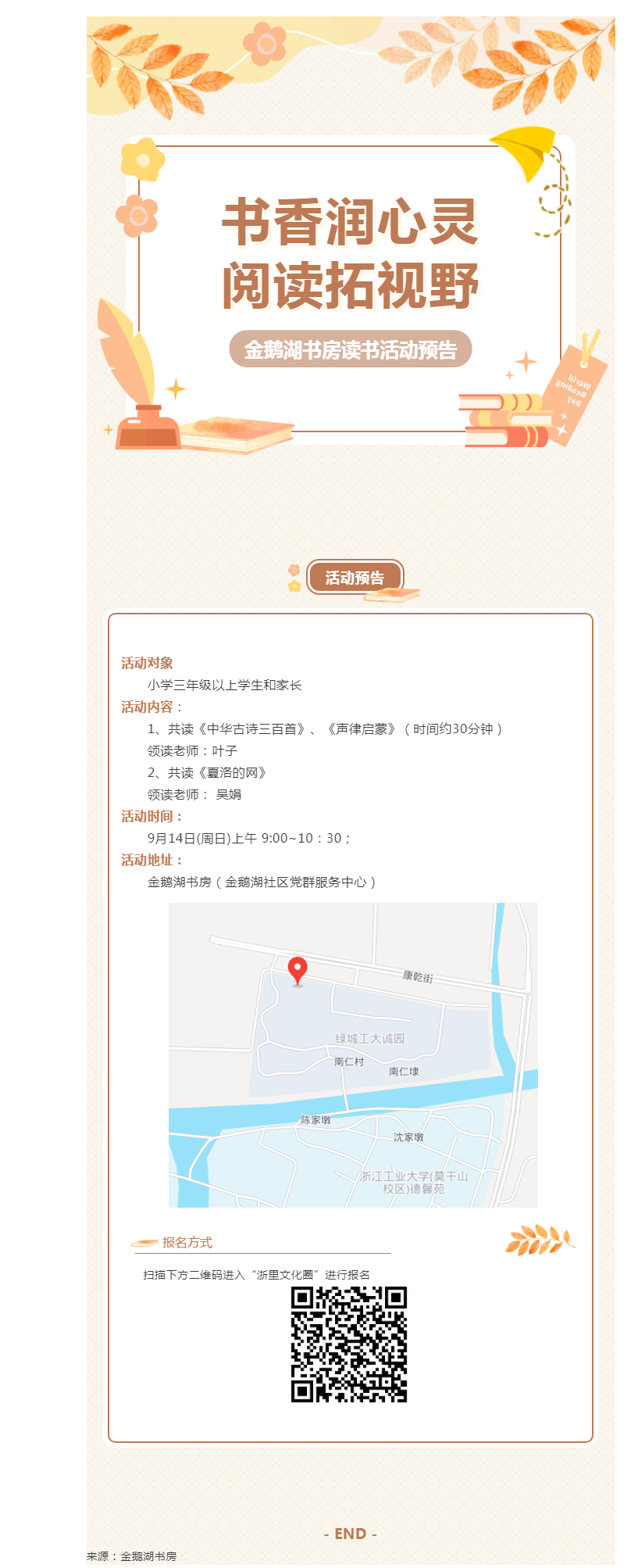 搜狗截图25年09月09日1053_2.png