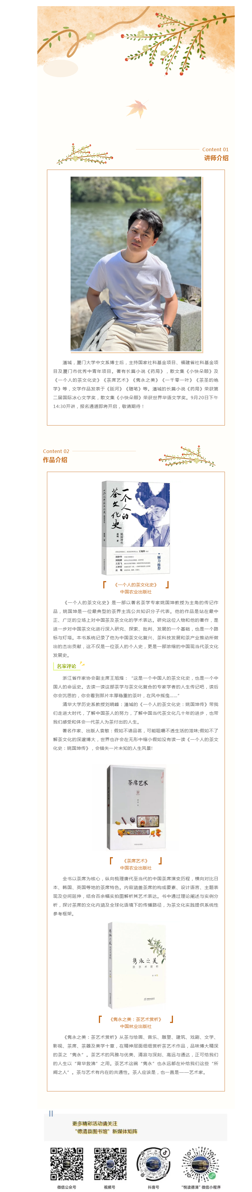 搜狗截图25年09月10日1009_4.png