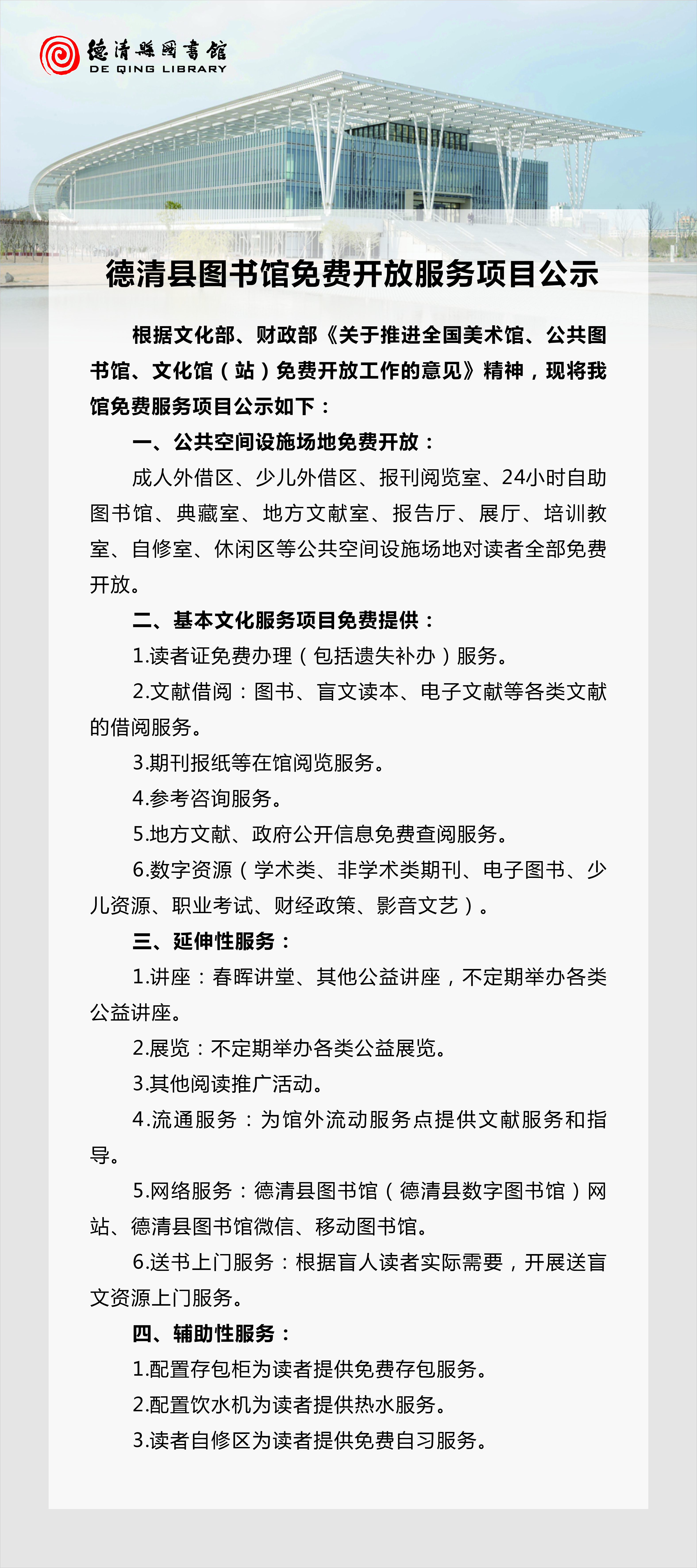 微信图片_20250910162928.jpg