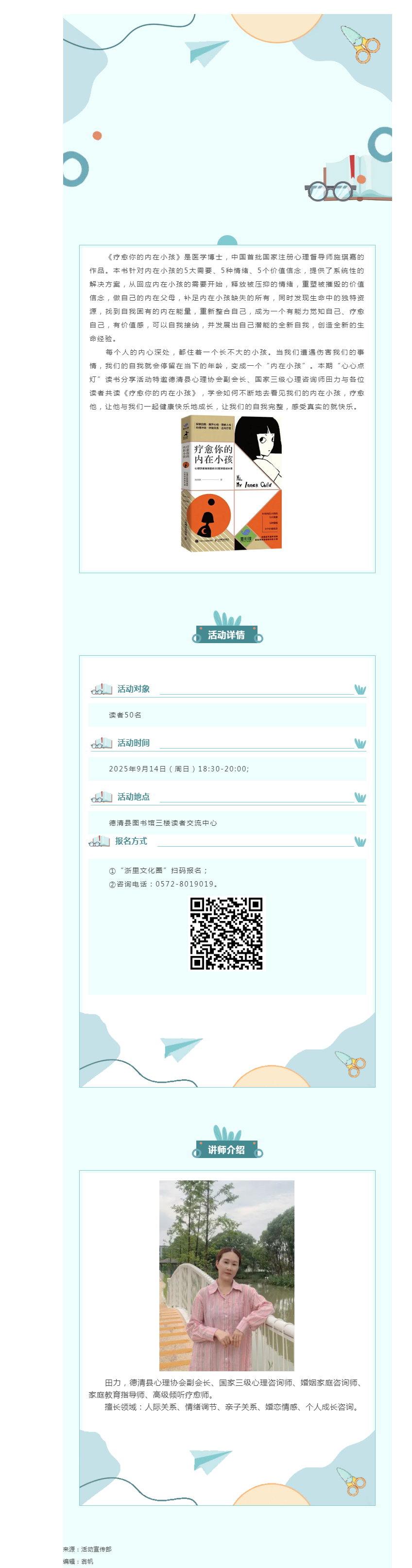 搜狗截图25年09月10日1008_1.png