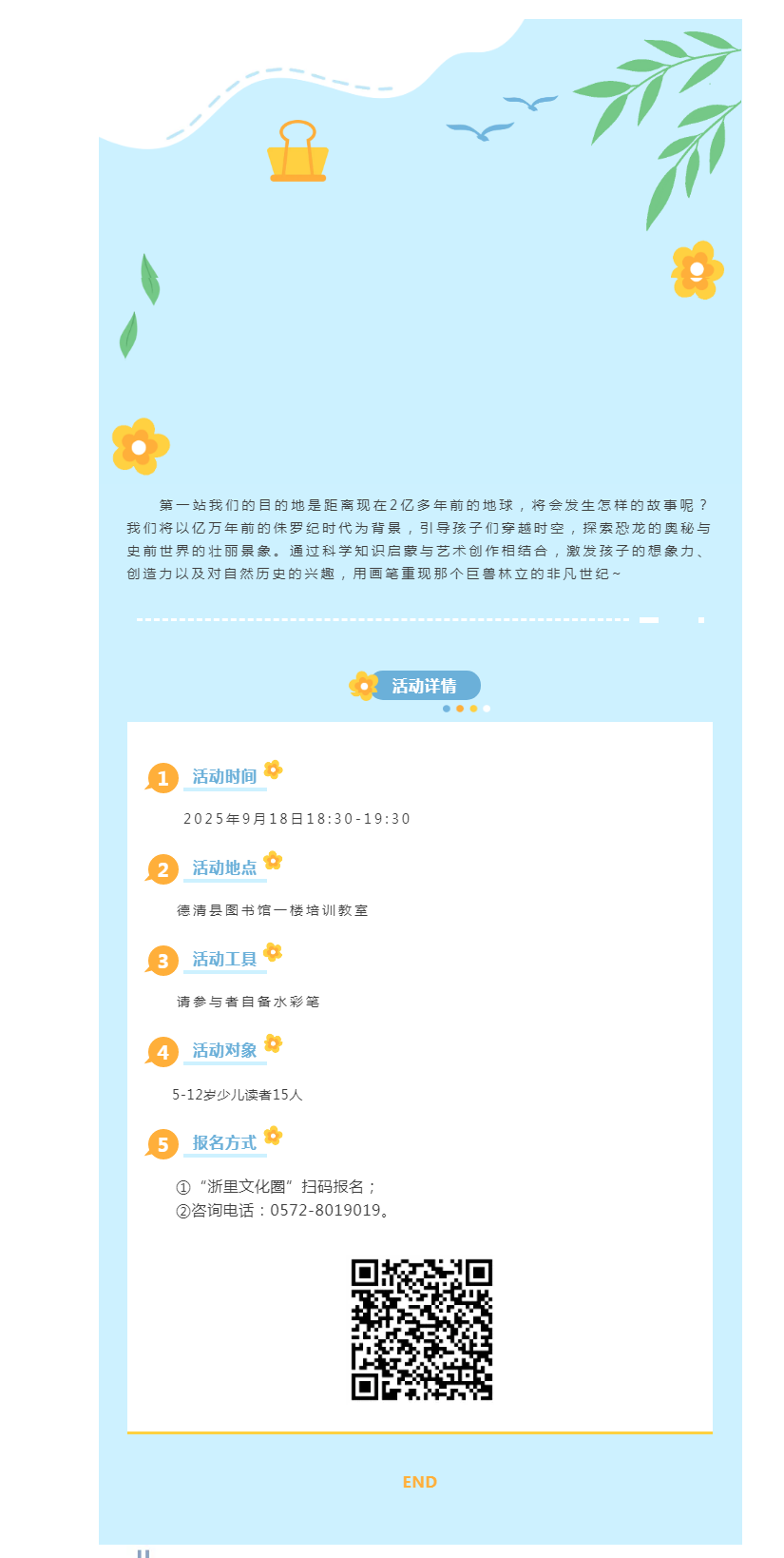 搜狗截图25年09月15日1114_2.png