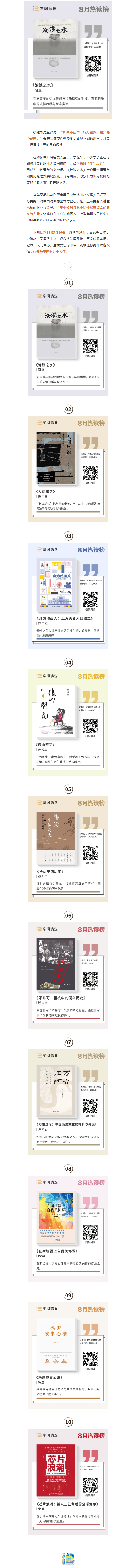 搜狗截图25年09月15日1114_1.png