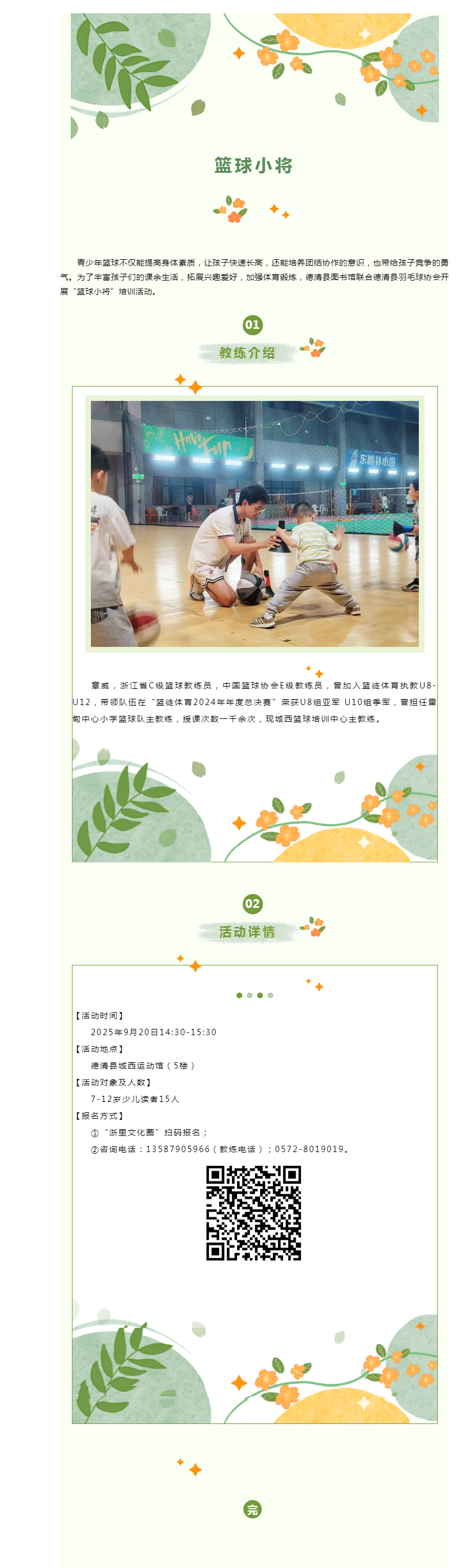 搜狗截图25年09月16日0952_3.png