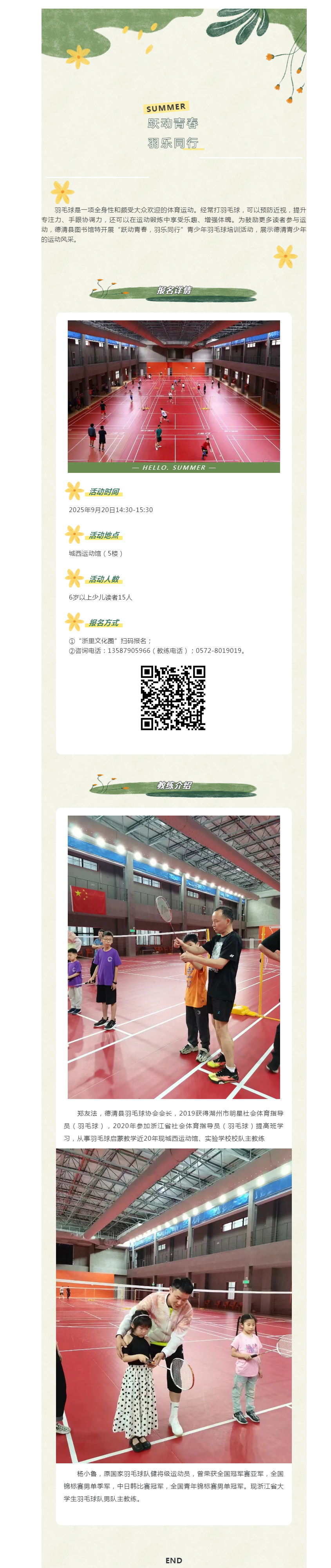 搜狗截图25年09月16日0952_2.png