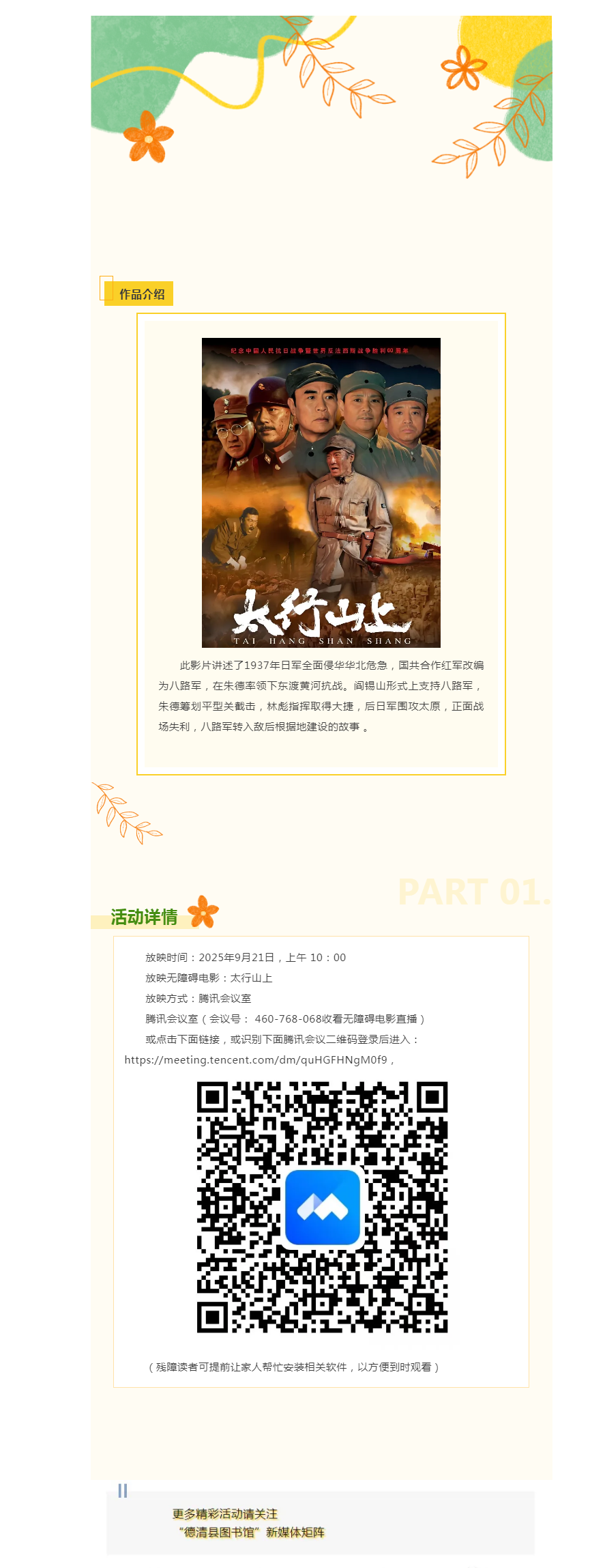 搜狗截图25年09月19日1514_5.png