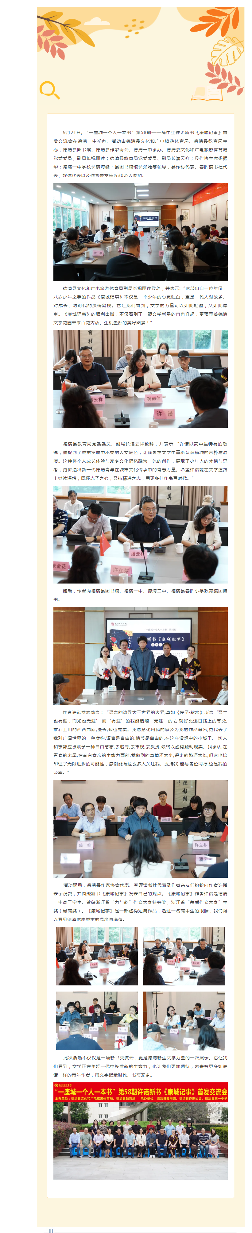 搜狗截图25年09月22日1015_3.png