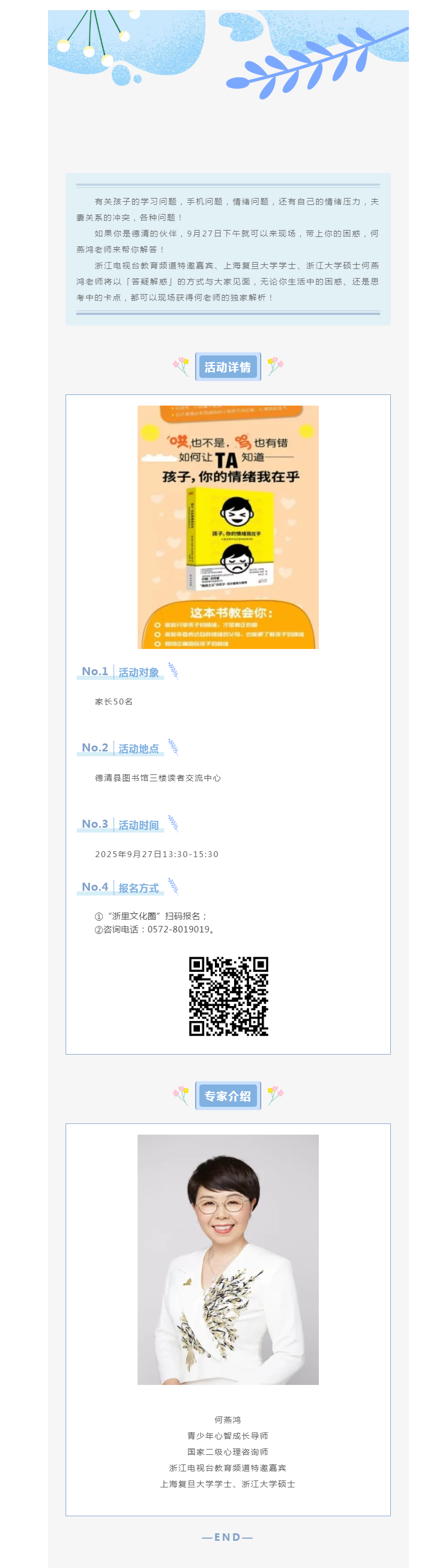 搜狗截图25年09月22日1010_1.png