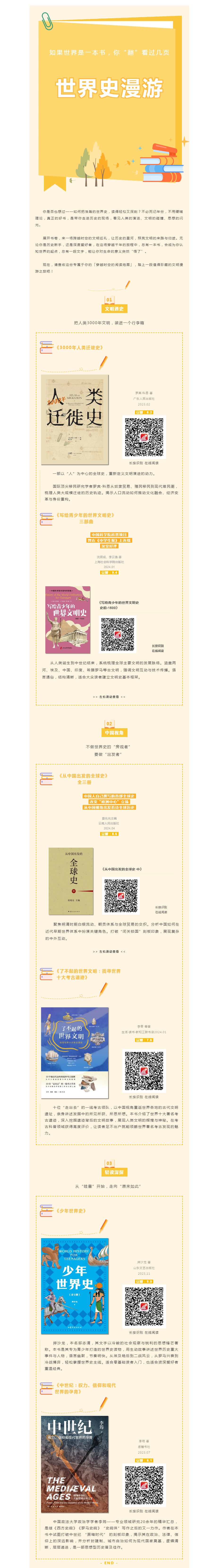 搜狗截图25年09月23日0906_1.png