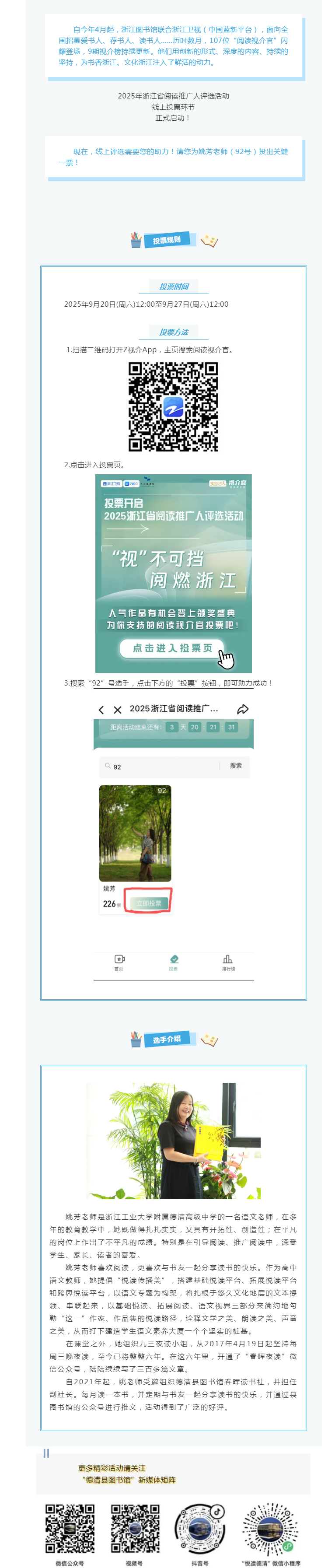 搜狗截图25年09月24日0913_1.png