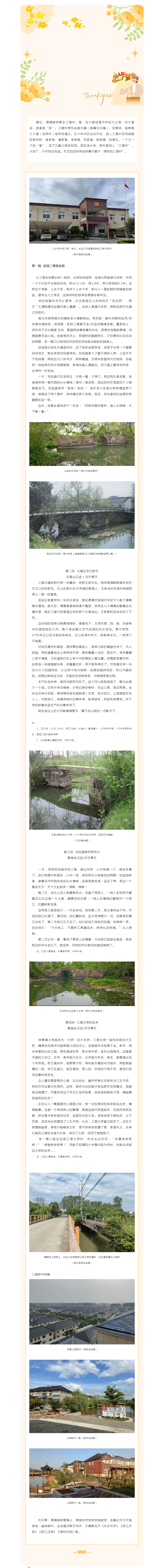 搜狗截图25年09月26日1041_2.png
