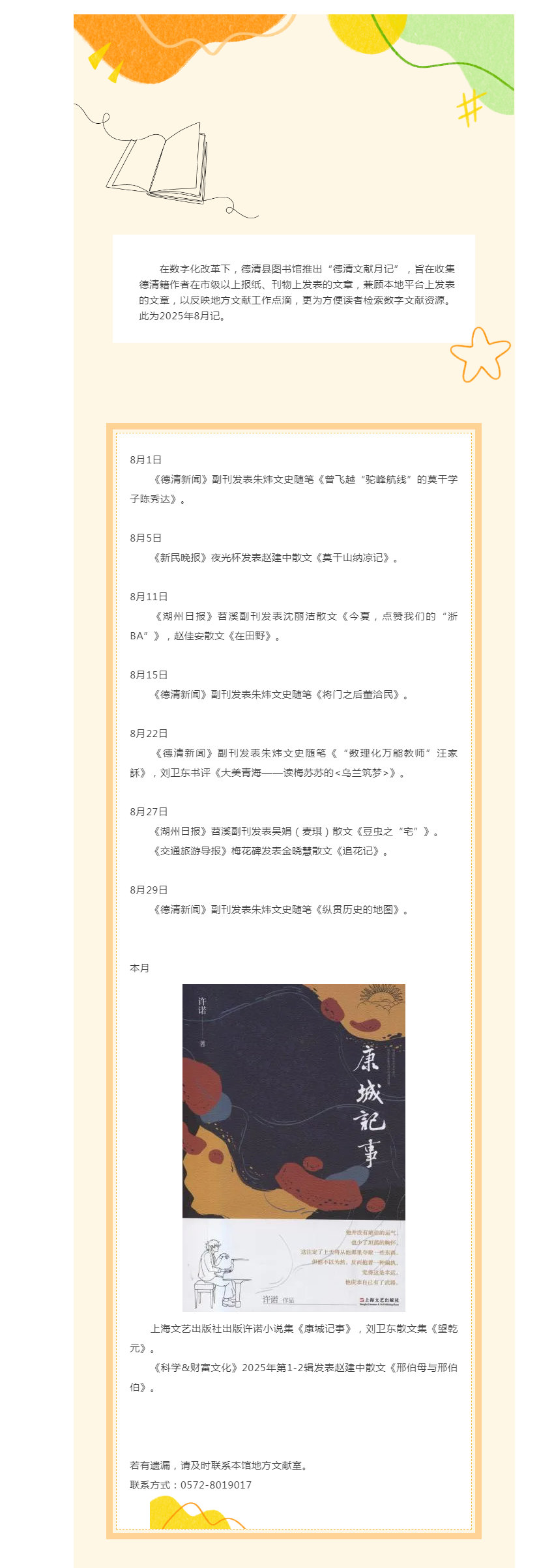 搜狗截图25年09月26日1040_1.png