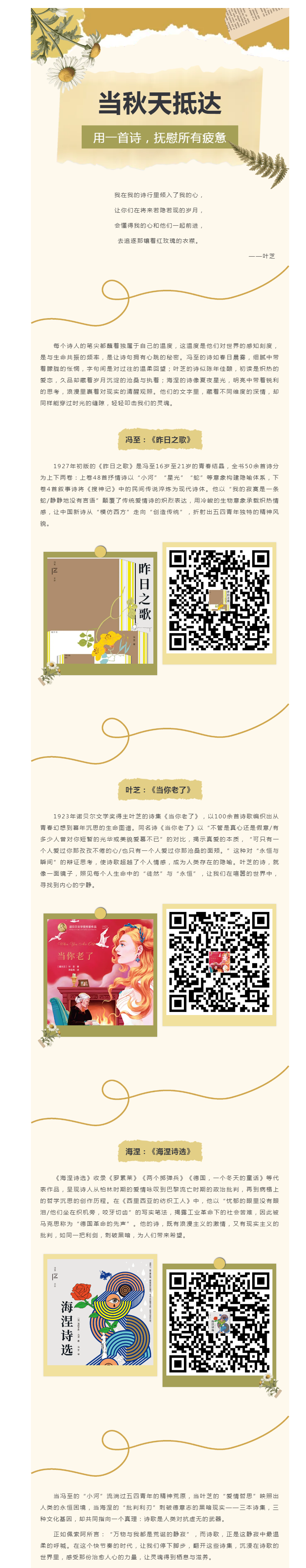 搜狗截图25年09月28日1411_2.png