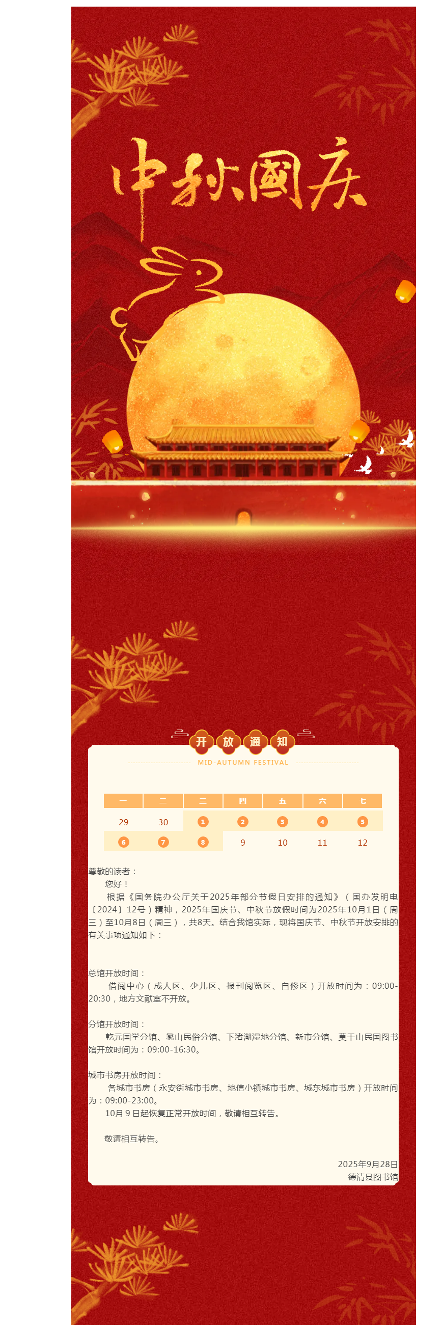 搜狗截图25年09月28日1501_6.png