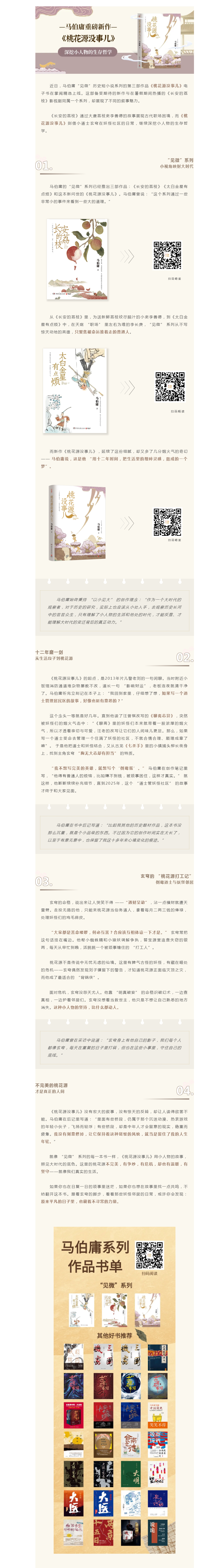 搜狗截图25年09月28日1417_5.png