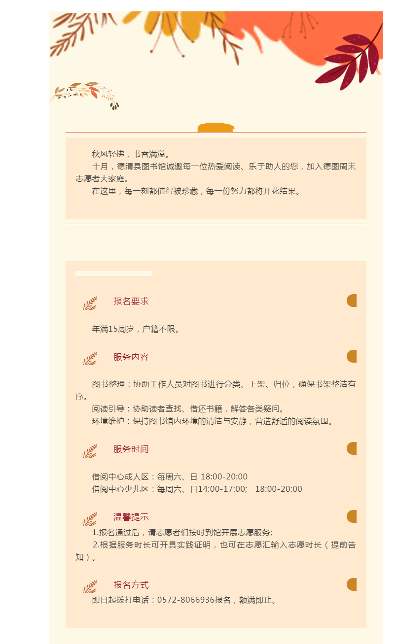 搜狗截图25年10月09日1414_9.png