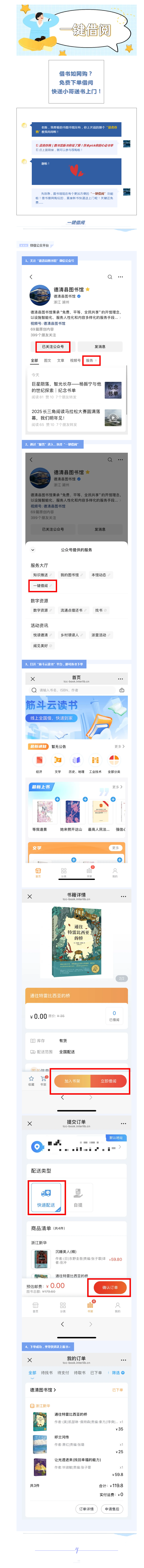 搜狗截图25年10月30日1712_11.png