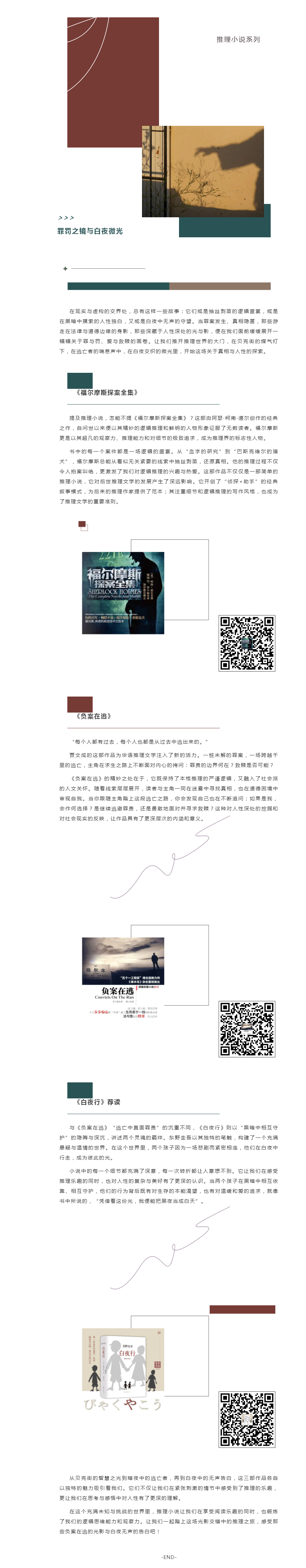 搜狗截图25年10月30日1701_2.png