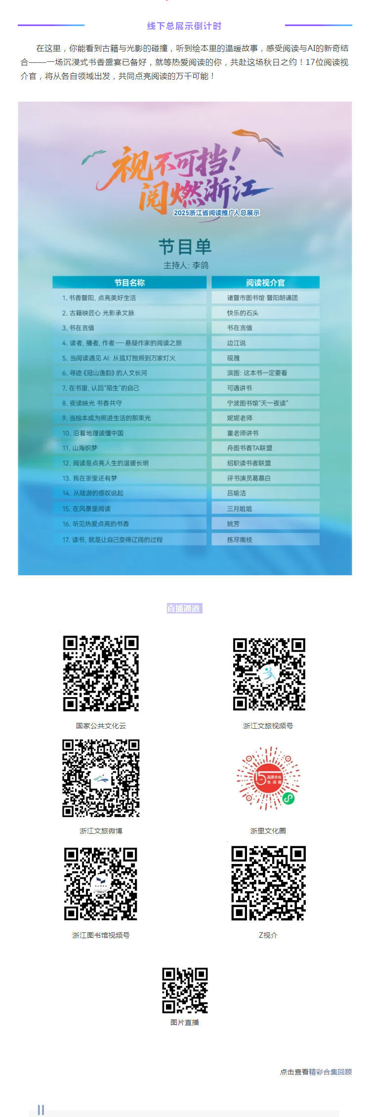 搜狗截图25年11月21日1107_7.png