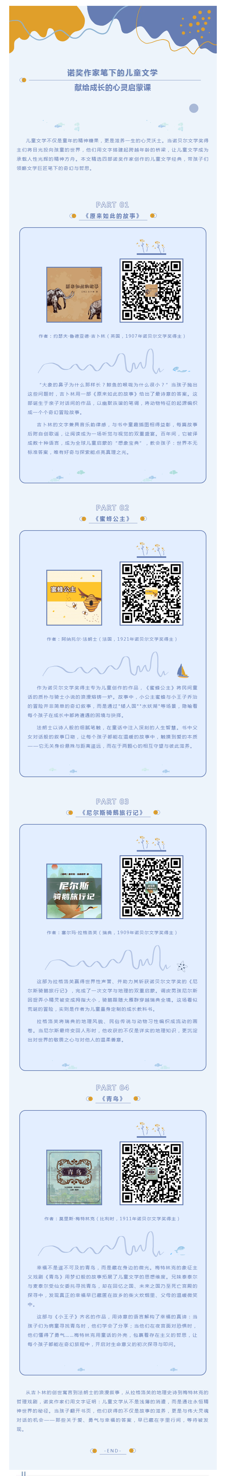 搜狗截图25年11月24日1438_2.png