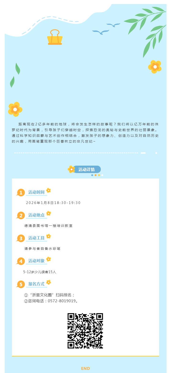 搜狗截图26年01月06日1419_2.png